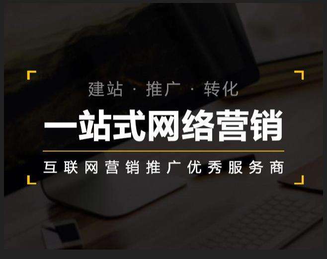 迪庆企业如何怎么利用网络推广抓取潜在客户