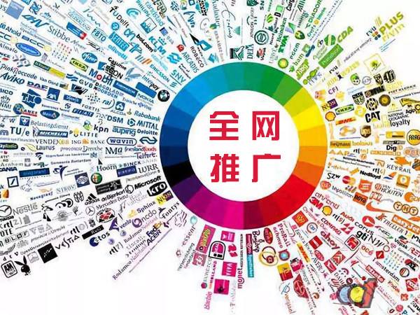 迪庆传统企业进行网络营销需要注意的几个基础策略