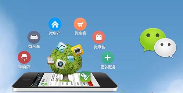 迪庆分析企业微信公众号平台开发的优势有哪些？