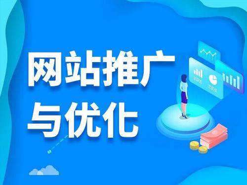 迪庆电商类网络推广如何做才有更好的效果