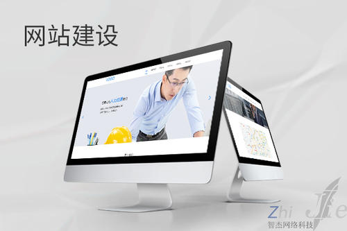 迪庆网站建设公司分析网页设计如何提升吸引力