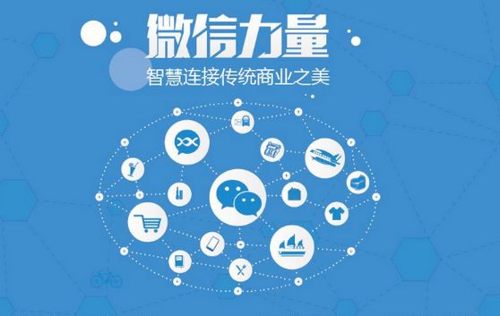 迪庆微信开发可以帮助企业解决哪些难题？如何做呢？