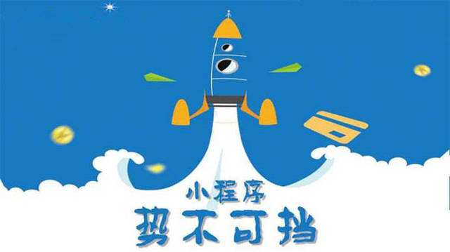 迪庆微信小程序开发如何助力传统零售商突破经营难题