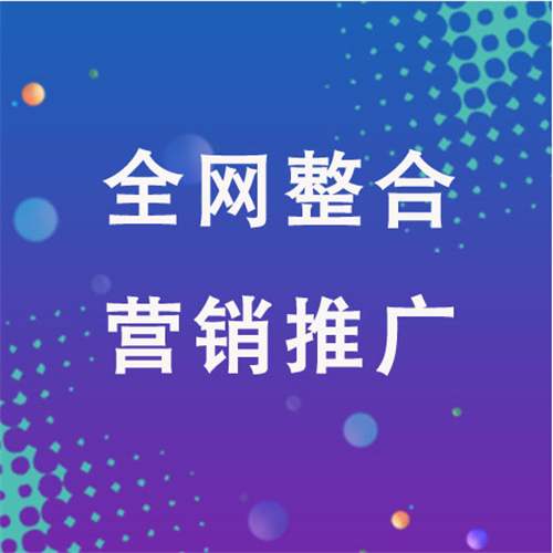 迪庆企业网络推广老是没有客户的原因是什么呢