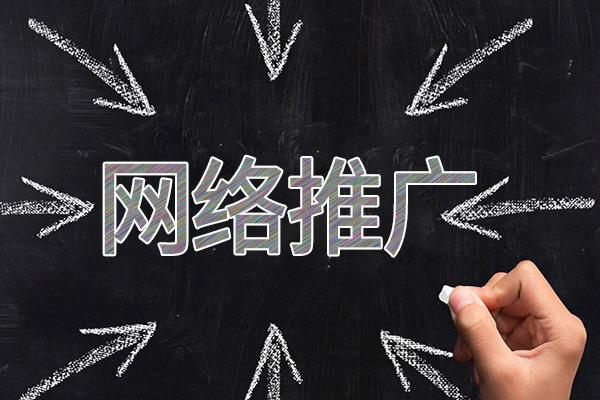 迪庆网络推广公司介绍几个企业软文推广的发布平台