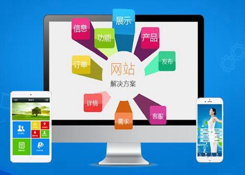 迪庆如何进行网站设计才能突出产品的优势
