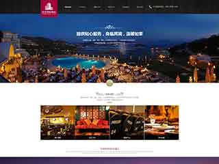 迪庆酒店集团网站网站建设,网站制作,酒店集团响应式模板