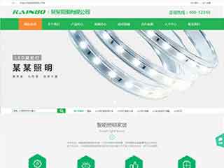 迪庆照明材料公司网站模版，照明材料公司网页演示