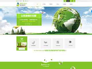 迪庆环保企业网站网站建设,网站制作,环保企业响应式